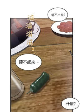 下女 初希_下女 初希 06  033