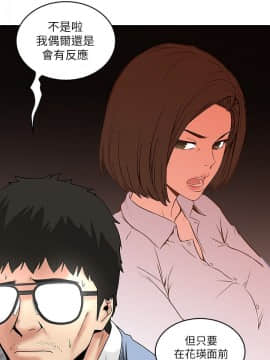 下女 初希_下女 初希 06  036