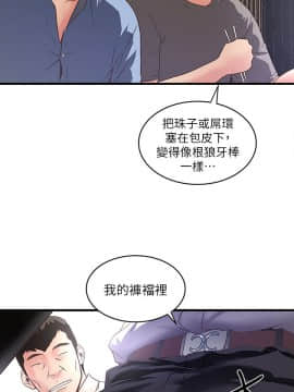 下女 初希_下女 初希 07  003