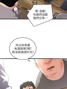 下女 初希_下女 初希 07  004