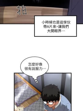 下女 初希_下女 初希 07  007
