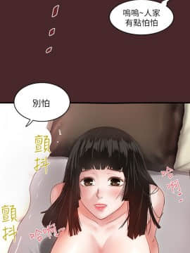 下女 初希_下女 初希 07  013