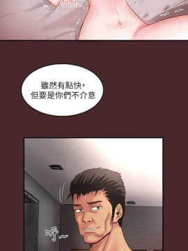 下女 初希_下女 初希 07  025
