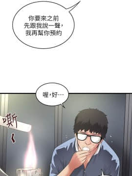 下女 初希_下女 初希 08  004