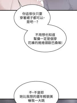 下女 初希_下女 初希 08  006