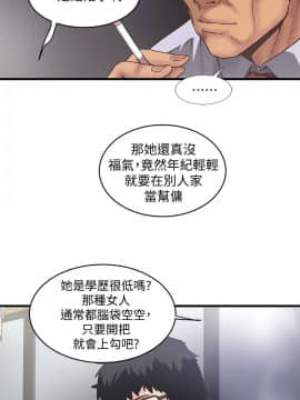 下女 初希_下女 初希 08  007