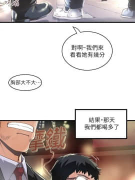 下女 初希_下女 初希 08  011