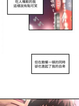 下女 初希_下女 初希 08  013
