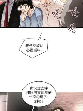下女 初希_下女 初希 08  014