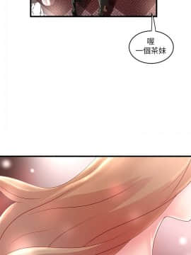 下女 初希_下女 初希 08  015
