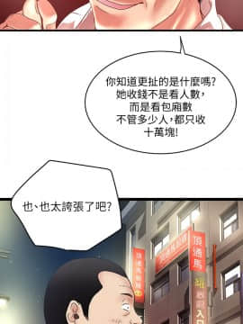 下女 初希_下女 初希 08  017