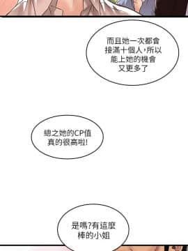 下女 初希_下女 初希 08  018
