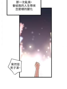 下女 初希_下女 初希 08  021