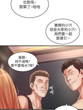 下女 初希_下女 初希 08  030