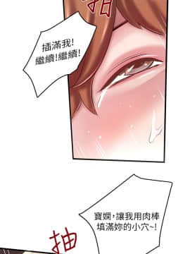 下女 初希_下女 初希 08  034