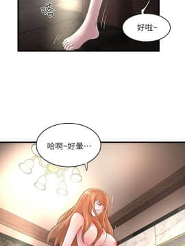 下女 初希_下女 初希 08  038
