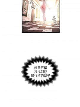 下女 初希_下女 初希 08  039