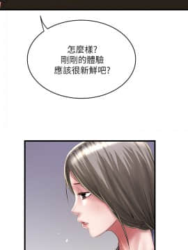 下女 初希_下女 初希 09  004