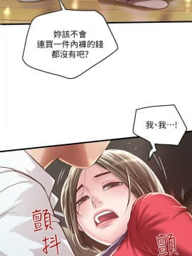 下女 初希_下女 初希 09  008