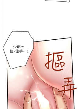下女 初希_下女 初希 09  012