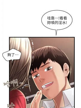 下女 初希_下女 初希 09  016