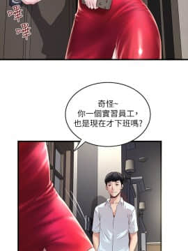 下女 初希_下女 初希 09  019