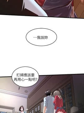 下女 初希_下女 初希 09  023