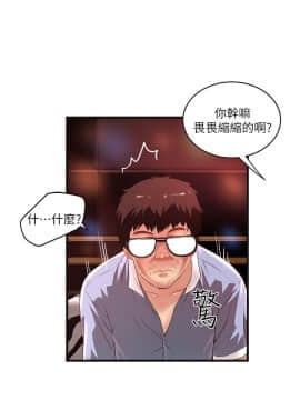 下女 初希_下女 初希 09  027