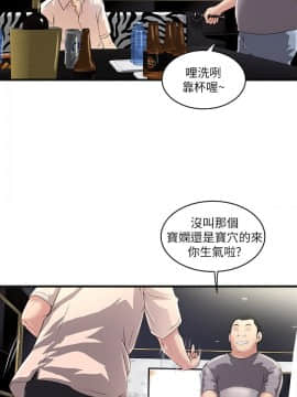下女 初希_下女 初希 09  028
