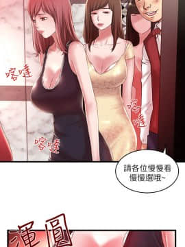 下女 初希_下女 初希 09  030