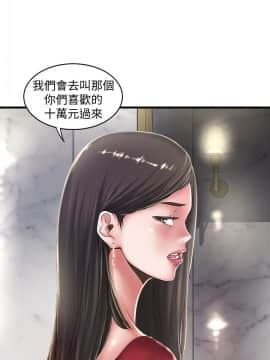 下女 初希_下女 初希 10  008