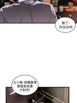 下女 初希_下女 初希 10  009