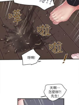 下女 初希_下女 初希 10  029