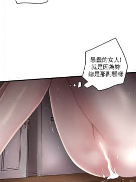 下女 初希_下女 初希 13  008