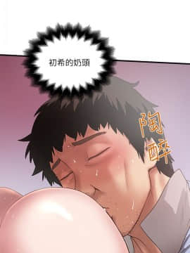 下女 初希_下女 初希 13  022