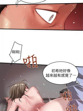 下女 初希_下女 初希 13  028