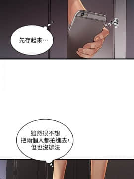下女 初希_下女 初希 14  005