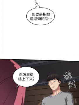 下女 初希_下女 初希 14  007