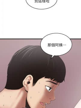 下女 初希_下女 初希 14  015