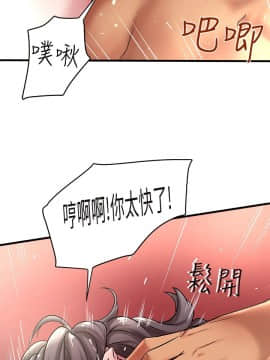 下女 初希_下女 初希 15  013