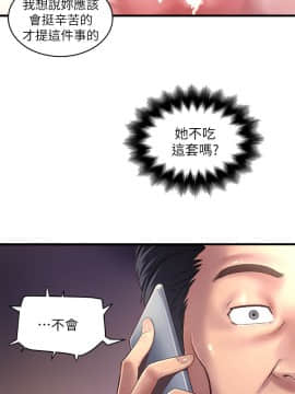 下女 初希_下女 初希 15  017