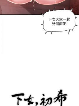 下女 初希_下女 初希 15  018