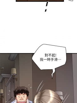 下女 初希_下女 初希 16  001