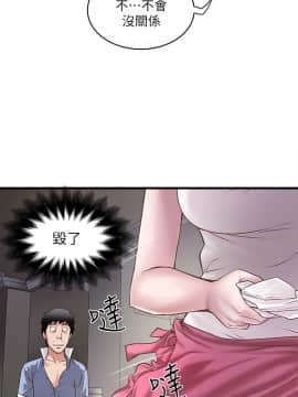 下女 初希_下女 初希 16  006