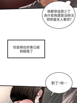 下女 初希_下女 初希 18  004