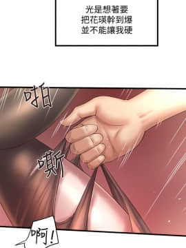下女 初希_下女 初希 18  017