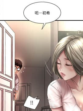 下女 初希_下女 初希 19  008