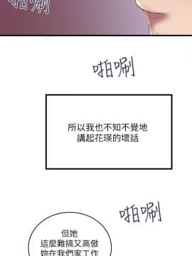 下女 初希_下女 初希 19  013