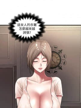 下女 初希_下女 初希 21  002