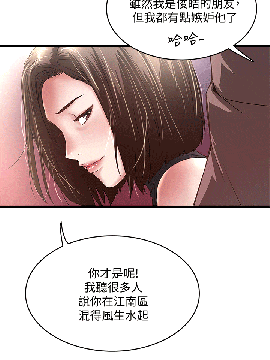 下女 初希_下女 初希 24  023